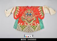 藏品(布袋戲服飾-蟒袍)的圖片